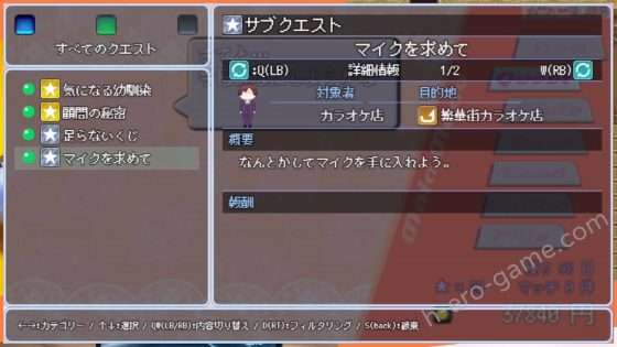 [毛玉キューブ] 学園ニンフォマニア