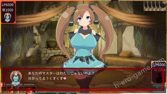 [色仕掛けまとめブログ] サキュバスデュエル前編