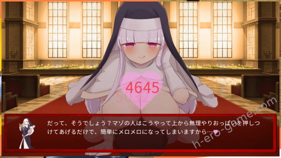 [色仕掛けまとめブログ] サキュバスデュエル前編