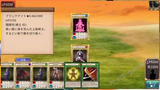 [色仕掛けまとめブログ] サキュバスデュエル前編