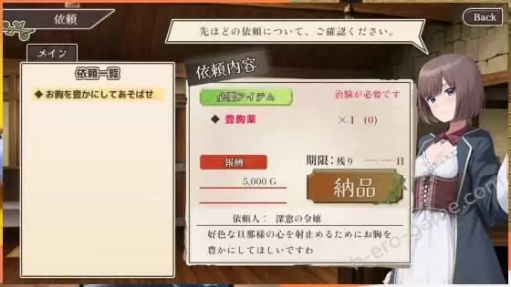 [壁尻ミミック] 薬師兄妹のえっちな治験