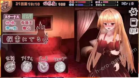 [ベスプチ] 吸血鬼○○日記