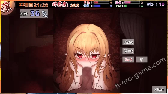 [ベスプチ] 吸血鬼○○日記