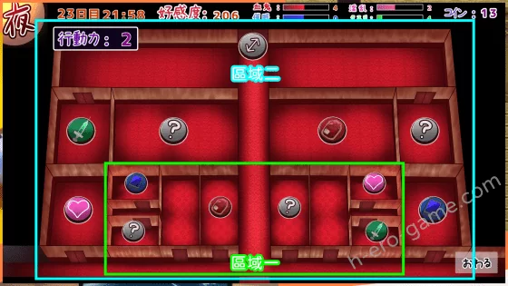 [ベスプチ] 吸血鬼○○日記