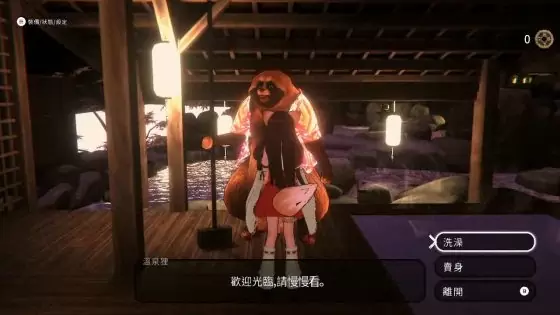 [幻想ラボ] 浮世幻想緣日