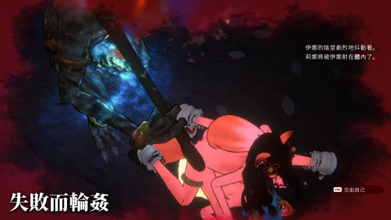 [幻想ラボ] 浮世幻想緣日