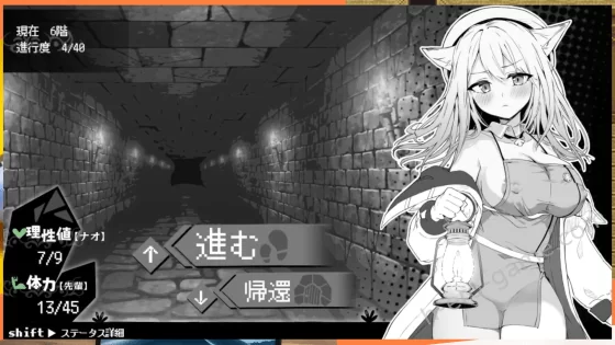 [クレイジー二厘] ナオは発情中！～ケモミミ少女とえっちな治療～