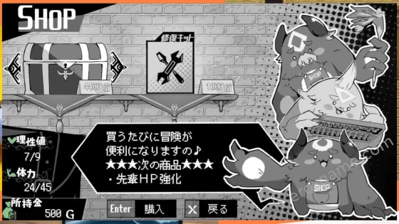 [クレイジー二厘] ナオは発情中！～ケモミミ少女とえっちな治療～