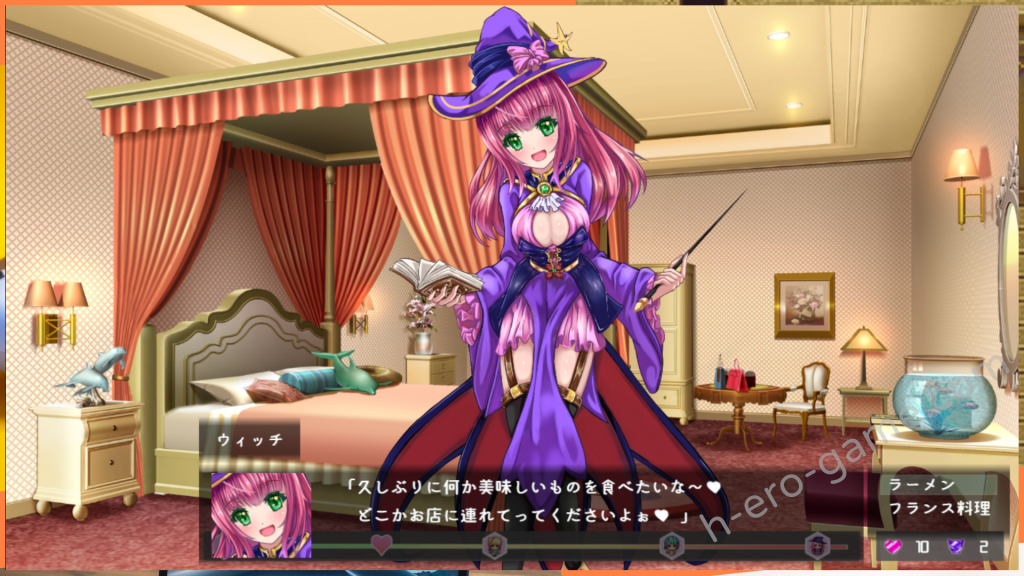 [さんとり] Daydreamer 天使と淫魔と踊り子の思い出