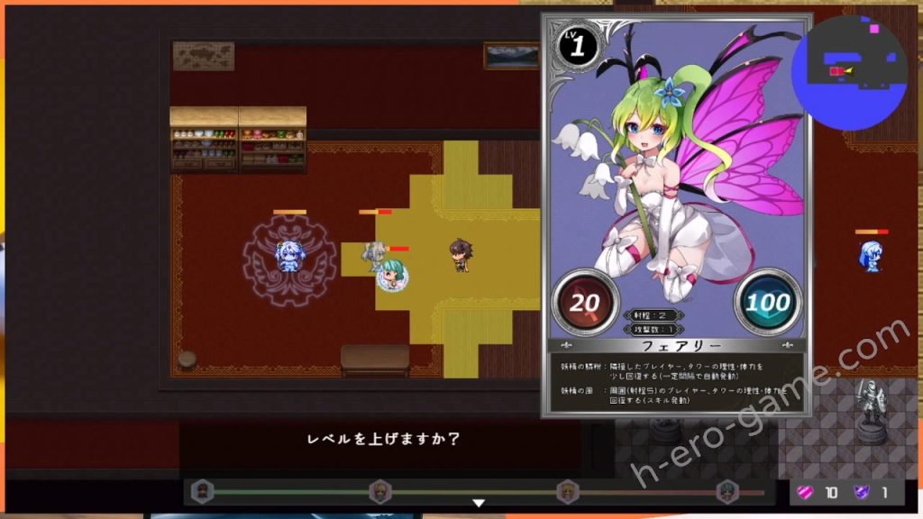 [さんとり] Daydreamer 天使と淫魔と踊り子の思い出