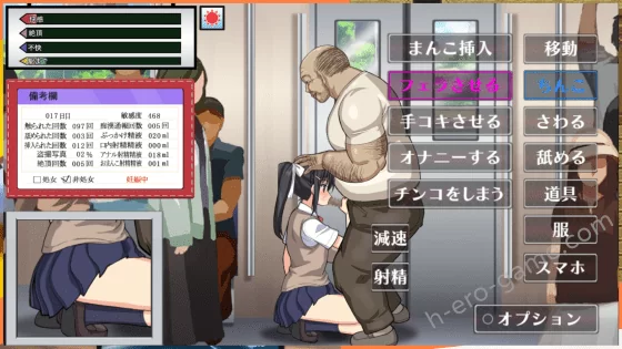 [でじたるおなほ～る] JK痴漢電車 種付けおじさん