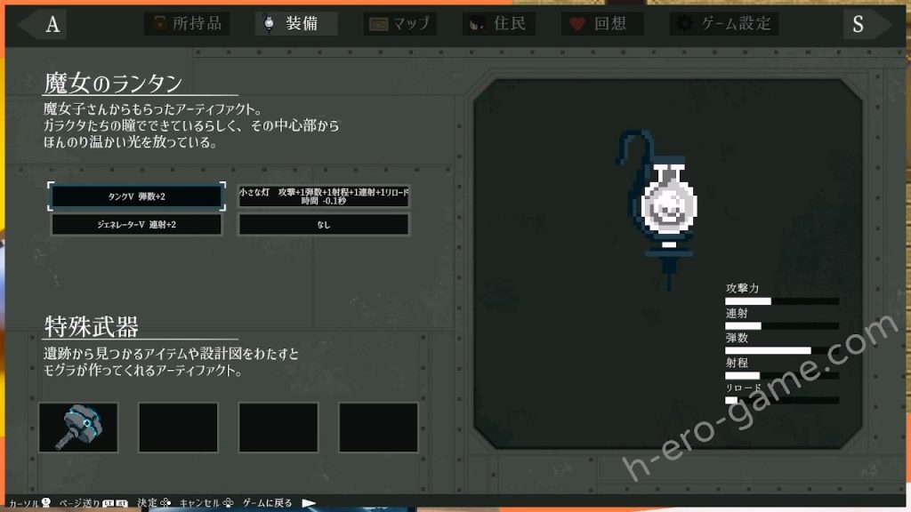 [すてねこLAB.] DECOY 群青の魔女