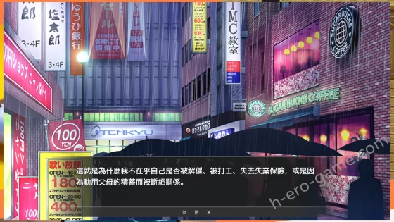 [ベルゼブブ] Vtuber Hack