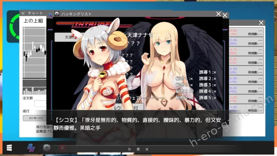 [ベルゼブブ] Vtuber Hack