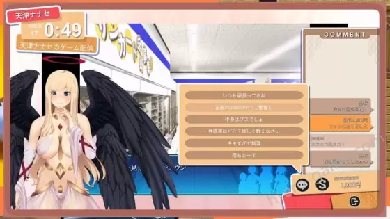 [ベルゼブブ] Vtuber Hack