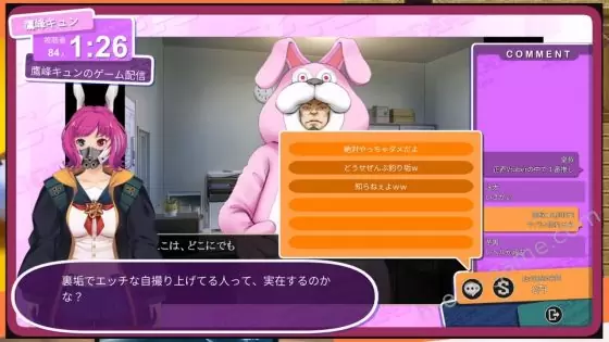 [ベルゼブブ] Vtuber Hack