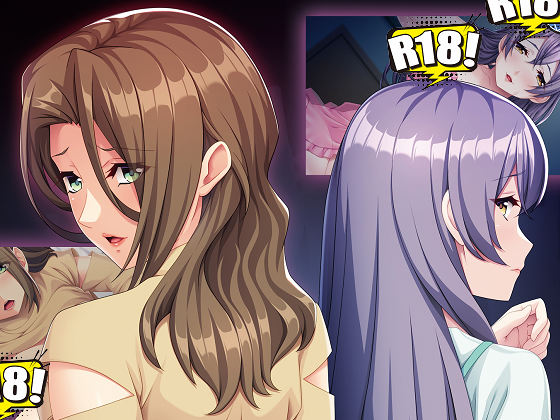 [アパタイト] 人妻の姉との禁じられた誘惑W不倫 ～ね、ねえさん、嫁より気持ちいい～