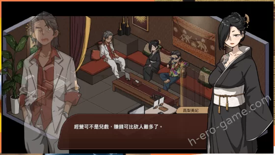 [WAKUWAKU] 情欲の古式マッサージ店 -裏サービスにハマる母娘たち-