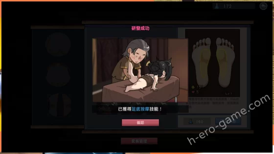 [WAKUWAKU] 情欲の古式マッサージ店 -裏サービスにハマる母娘たち-