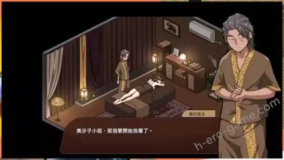 [WAKUWAKU] 情欲の古式マッサージ店 -裏サービスにハマる母娘たち-