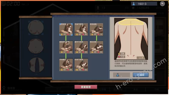 [WAKUWAKU] 情欲の古式マッサージ店 -裏サービスにハマる母娘たち-