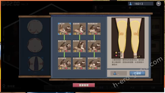 [WAKUWAKU] 情欲の古式マッサージ店 -裏サービスにハマる母娘たち-