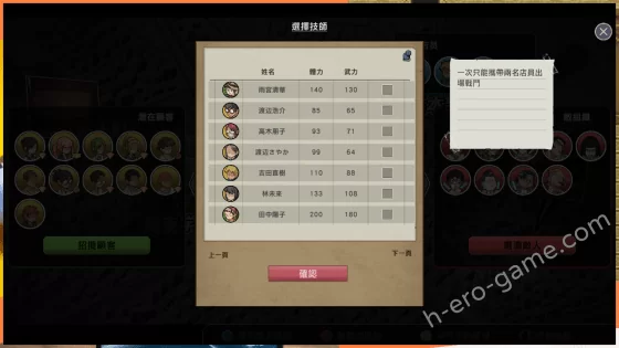 [WAKUWAKU] 情欲の古式マッサージ店 -裏サービスにハマる母娘たち-