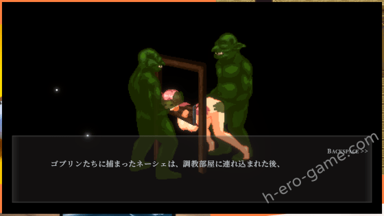 [チクアタ] ナーテイル・ネーシェ