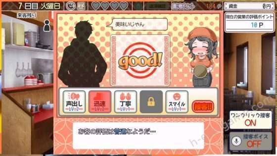 [テイル・アキ] くらげらいふ