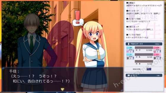 [あせろら] 寝取られ妹千佳～ツンデレな妹が自分の知らないうちに寝取られる～