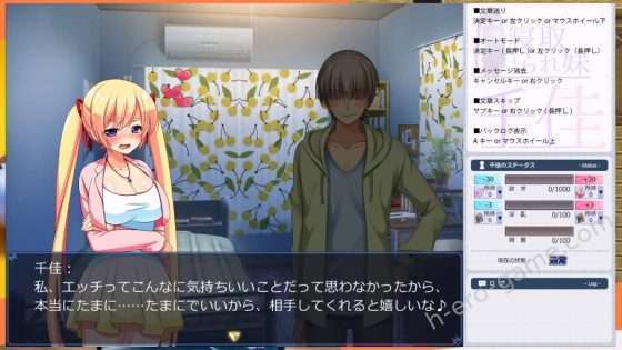 [あせろら] 寝取られ妹千佳～ツンデレな妹が自分の知らないうちに寝取られる～