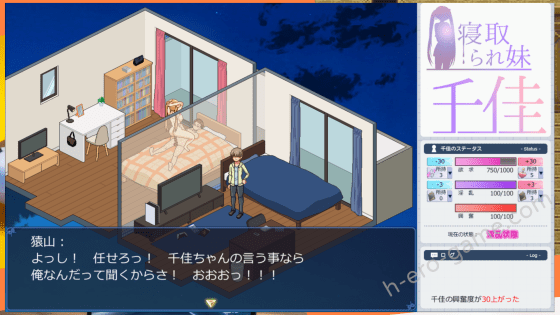 [あせろら] 寝取られ妹千佳～ツンデレな妹が自分の知らないうちに寝取られる～