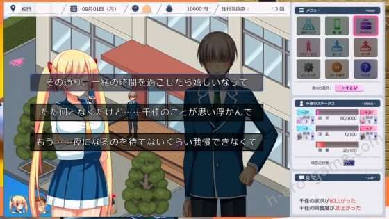 [あせろら] 寝取られ妹千佳～ツンデレな妹が自分の知らないうちに寝取られる～