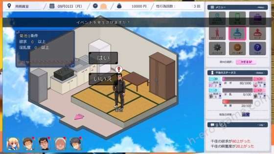 [あせろら] 寝取られ妹千佳～ツンデレな妹が自分の知らないうちに寝取られる～
