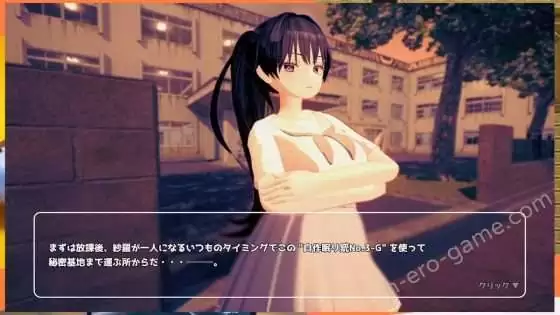 [OKKSG] 監禁！僕の快楽実験でわからせ！おさわりクリッカー ～高飛車な生徒会長で勝手にドスケベ配信したら億万長者！？～