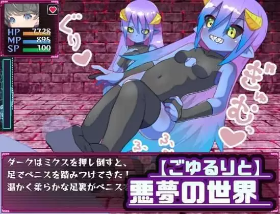 [むに工房] M Galaxy ～搾られ惑星旅行～