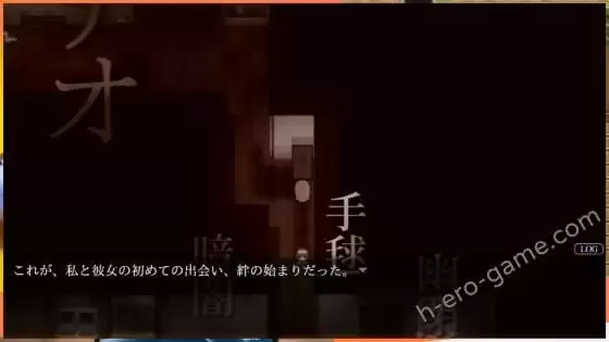 [露草亭] ヤチヨノキヅナ