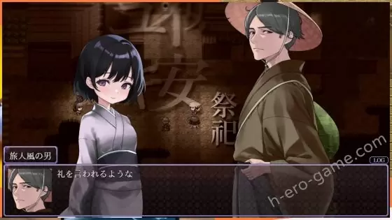 [露草亭] ヤチヨノキヅナ