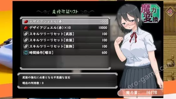 [ラブリープリチー超愛してる] 魔法少女マジカルブレスティ