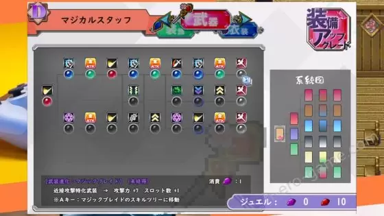 [ラブリープリチー超愛してる] 魔法少女マジカルブレスティ