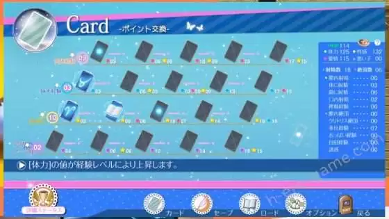 [スノーフレーク] 屋根裏の眠り姫