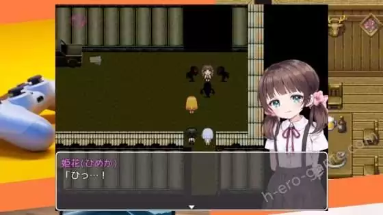 [ルーテー] ウラセカイ