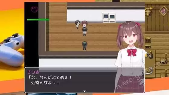 [ルーテー] ウラセカイ