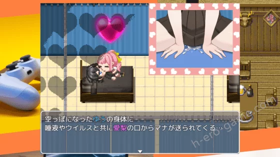 [ルーテー] ウラセカイ