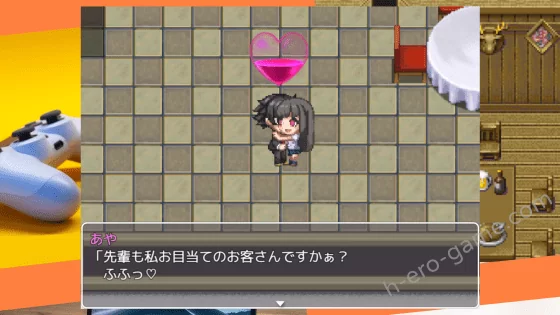 [ルーテー] ウラセカイ