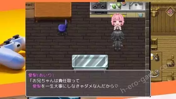 [ルーテー] ウラセカイ