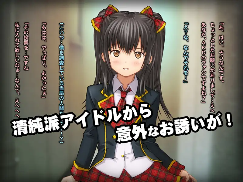 2024年四月DLsite限時免費 2024年四月DLsite限時免費