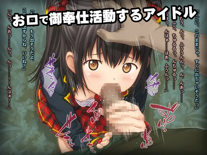 2024年四月DLsite限時免費 2024年四月DLsite限時免費