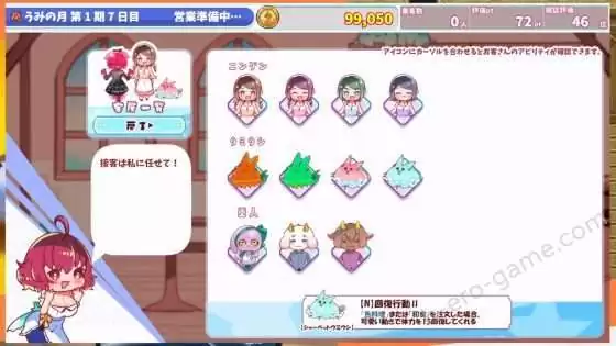 [Laboratory] ブルーメリアの海月亭