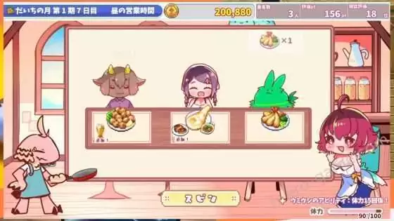 [Laboratory] ブルーメリアの海月亭